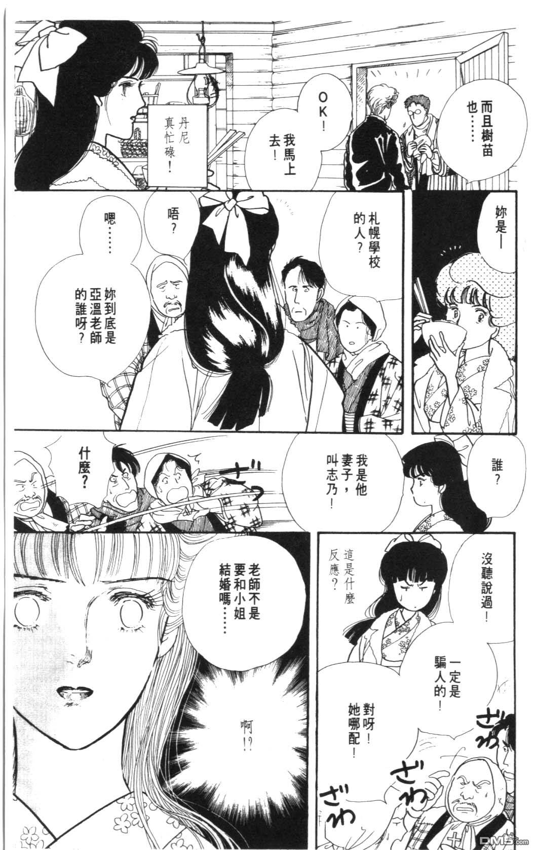 纽约美女 第7卷 第145页