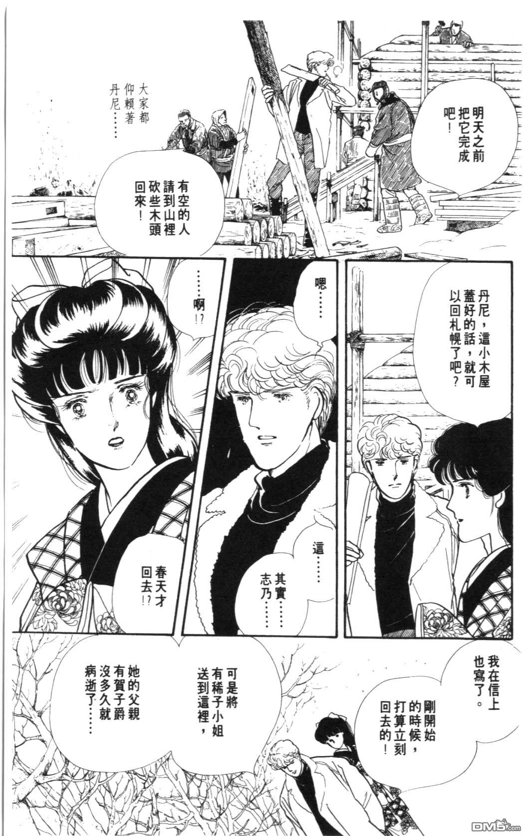 纽约美女 第7卷 第147页