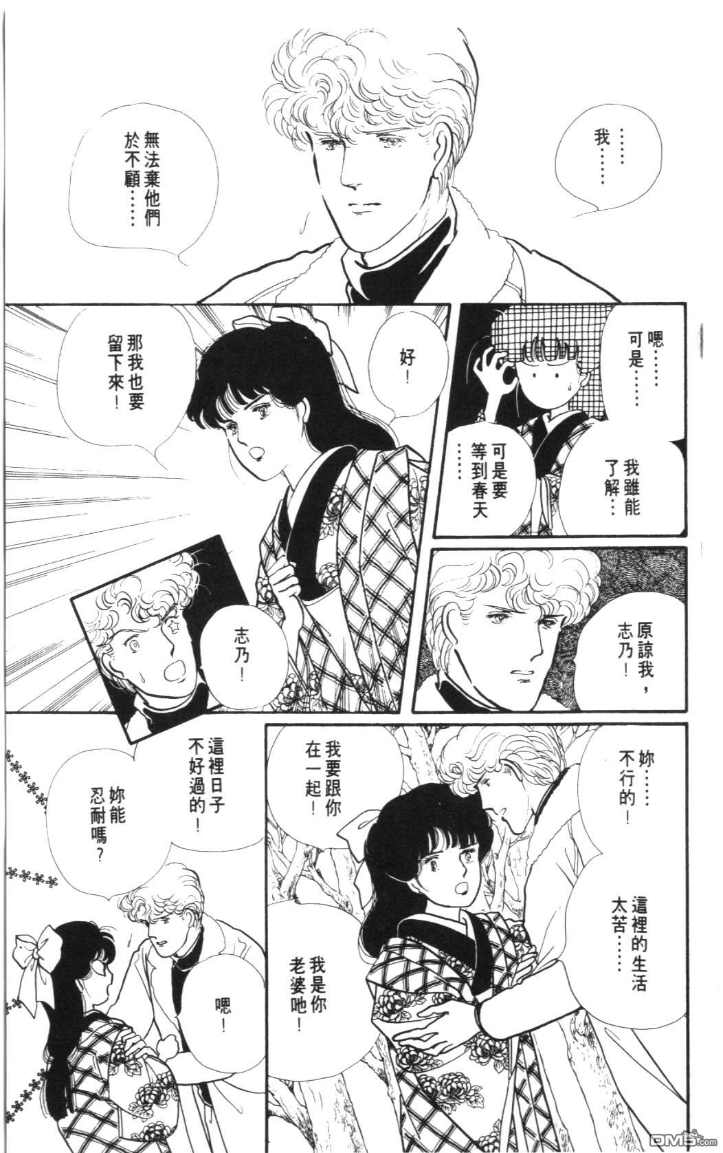 纽约美女 第7卷 第149页