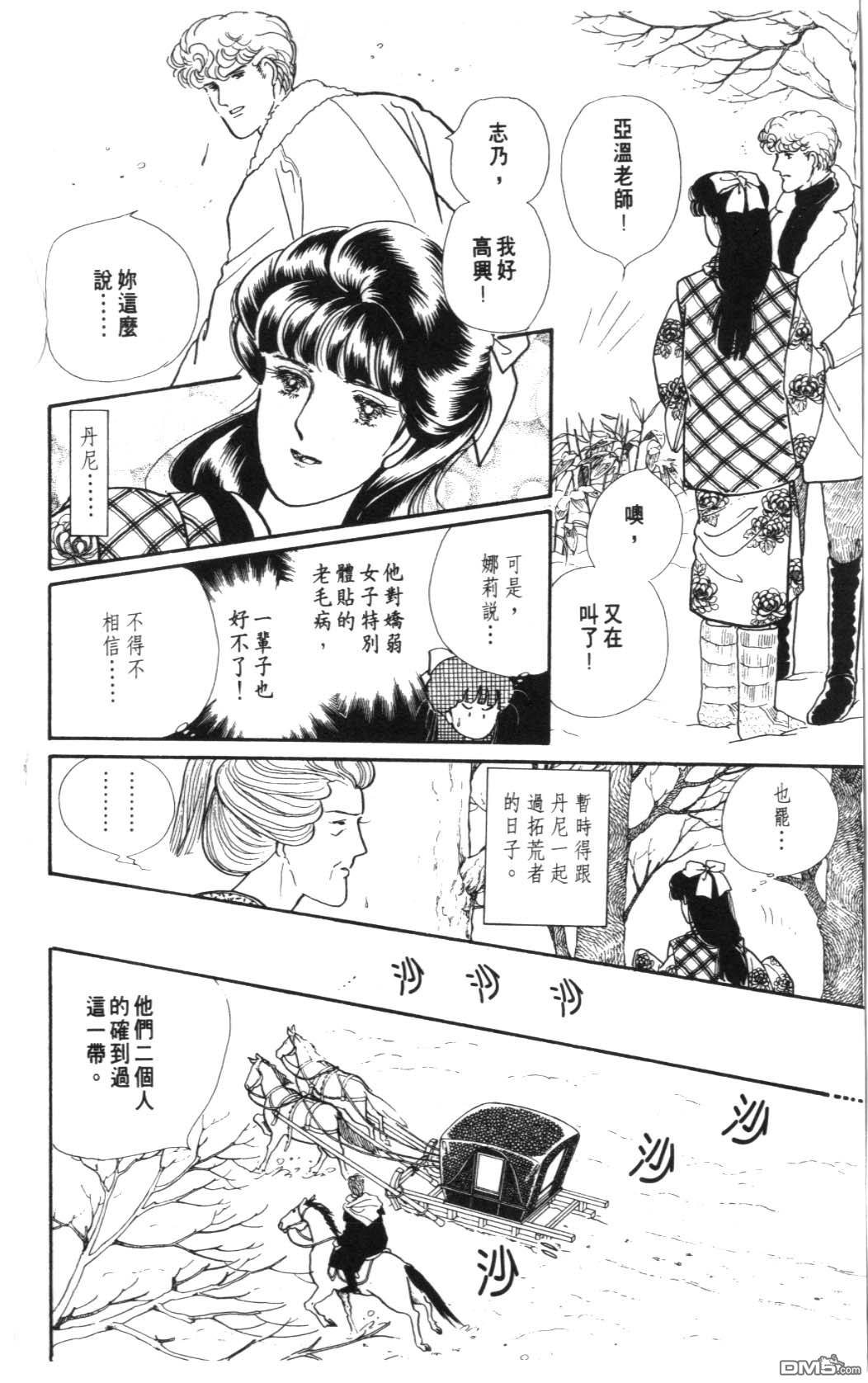 纽约美女 第7卷 第150页