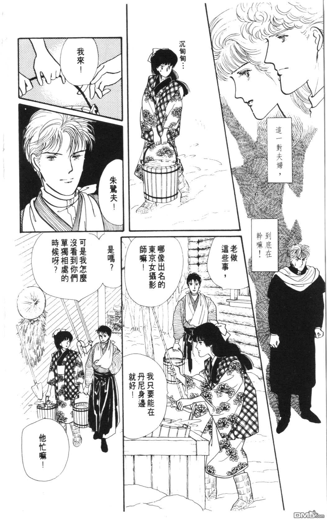 纽约美女 第7卷 第152页