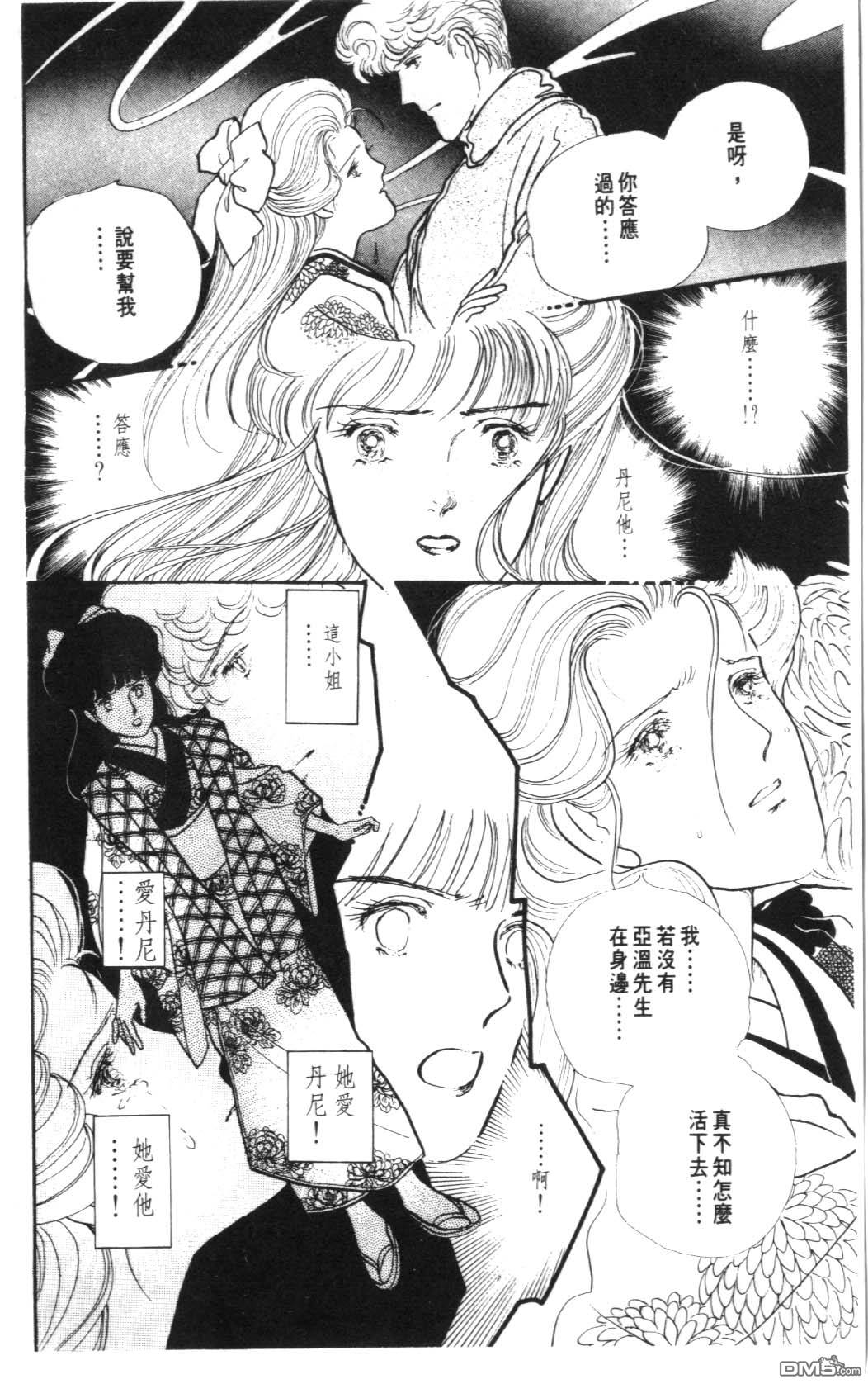 纽约美女 第7卷 第156页