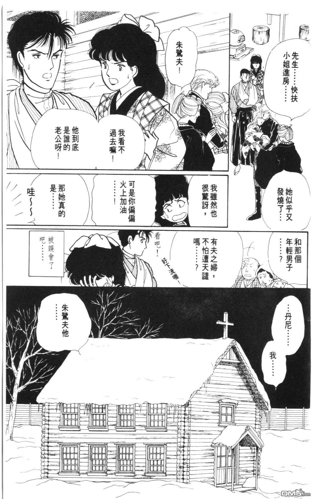 纽约美女 第7卷 第159页