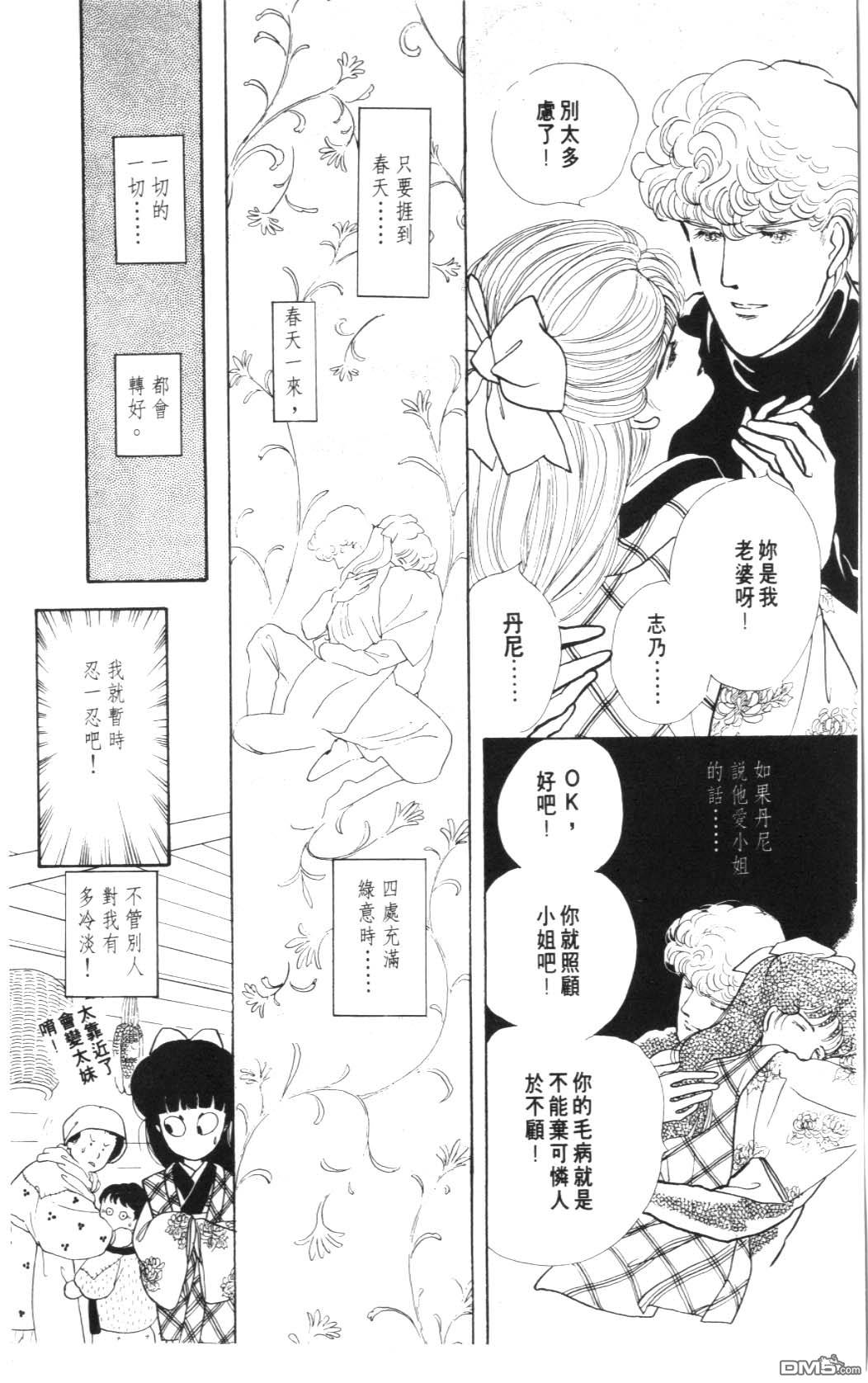 纽约美女 第7卷 第162页