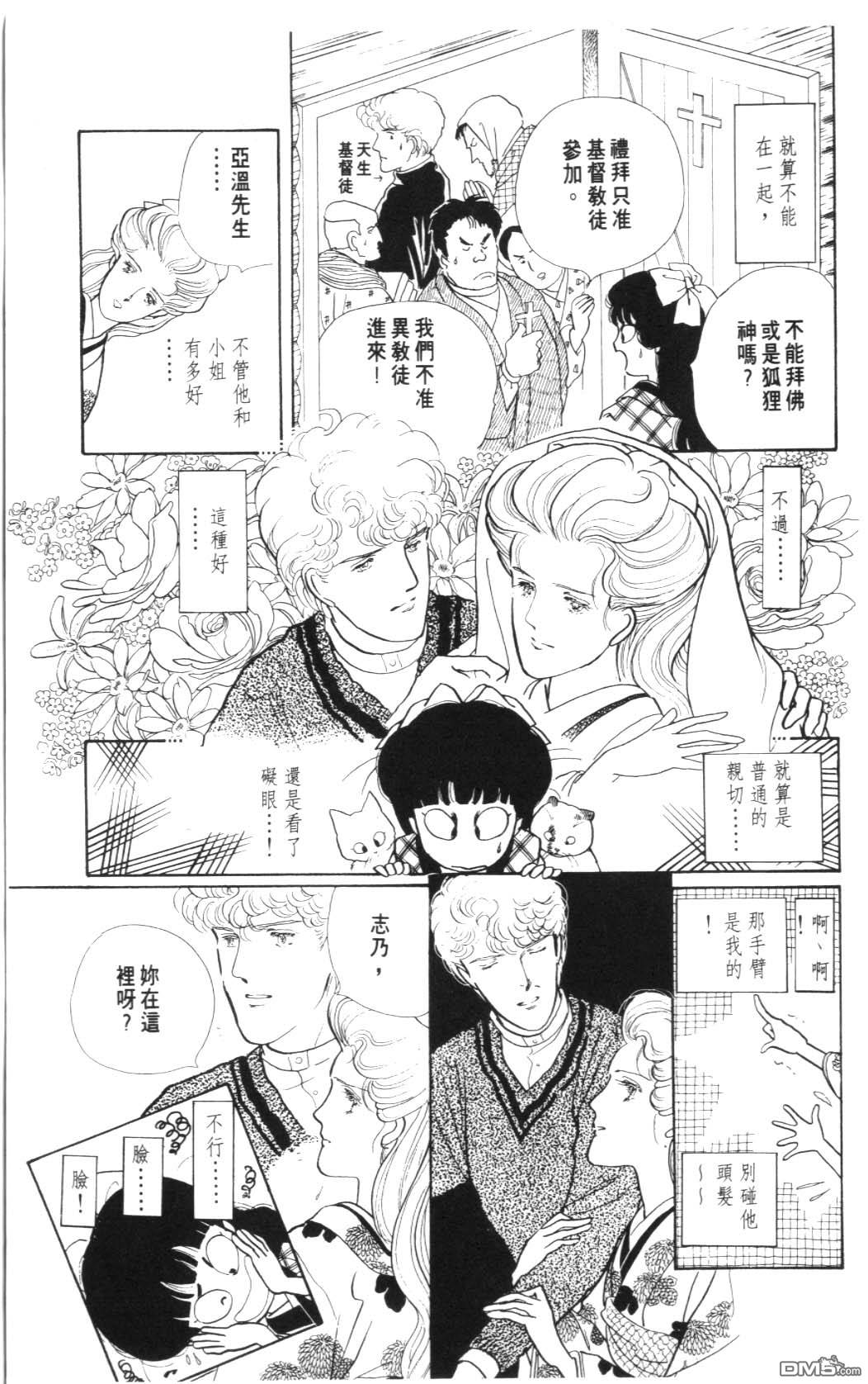 纽约美女 第7卷 第163页