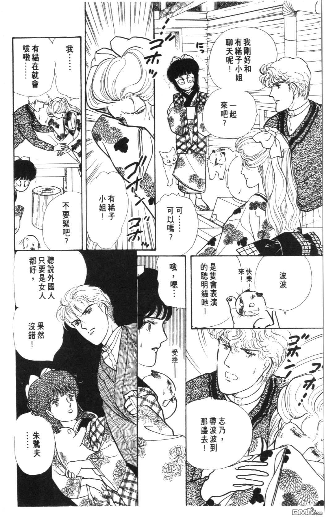 纽约美女 第7卷 第164页