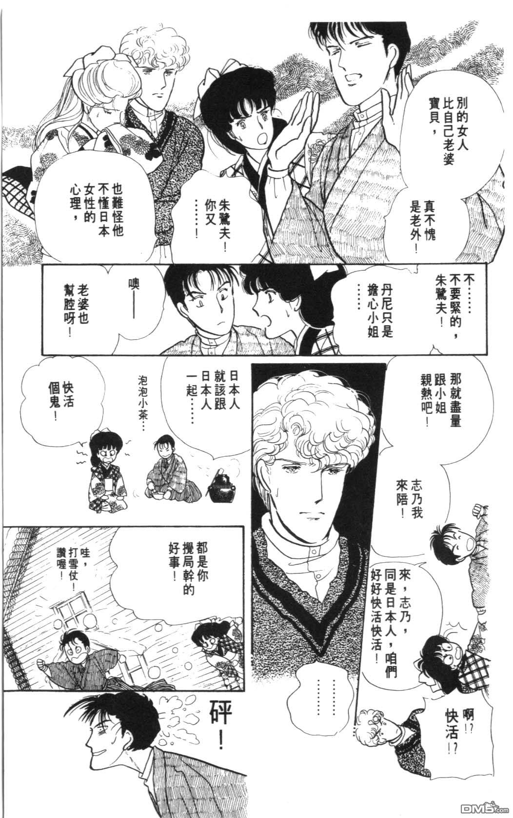 纽约美女 第7卷 第165页