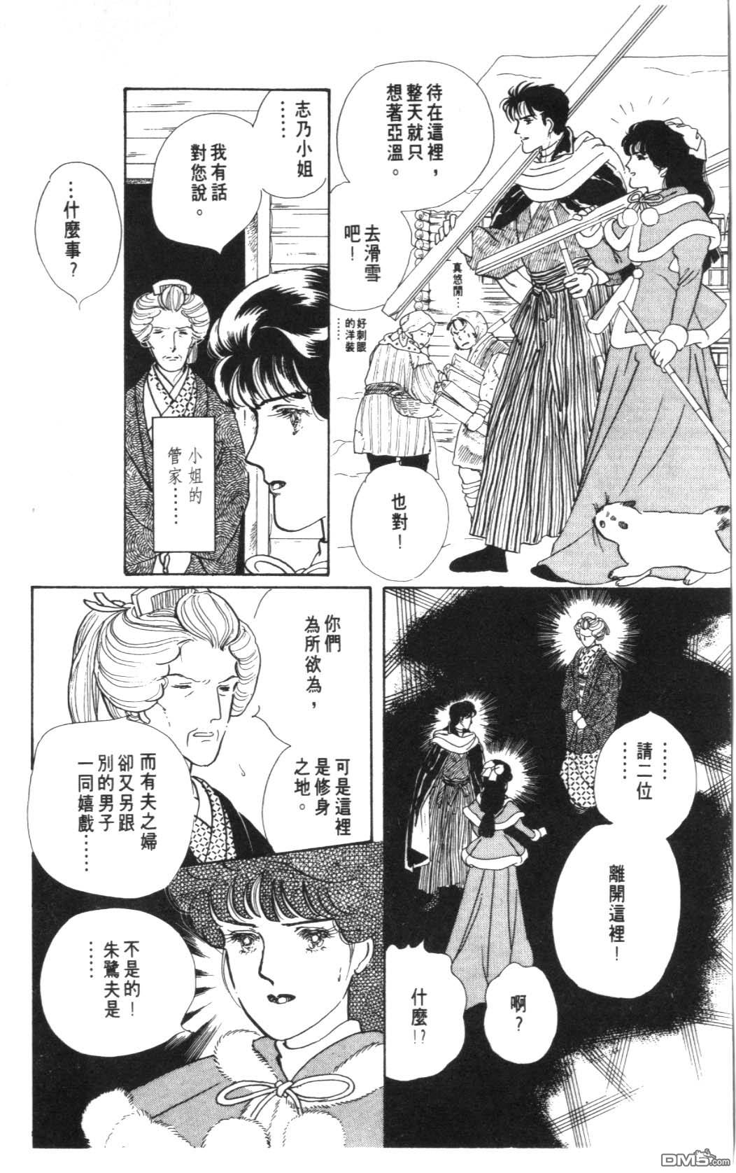 纽约美女 第7卷 第168页