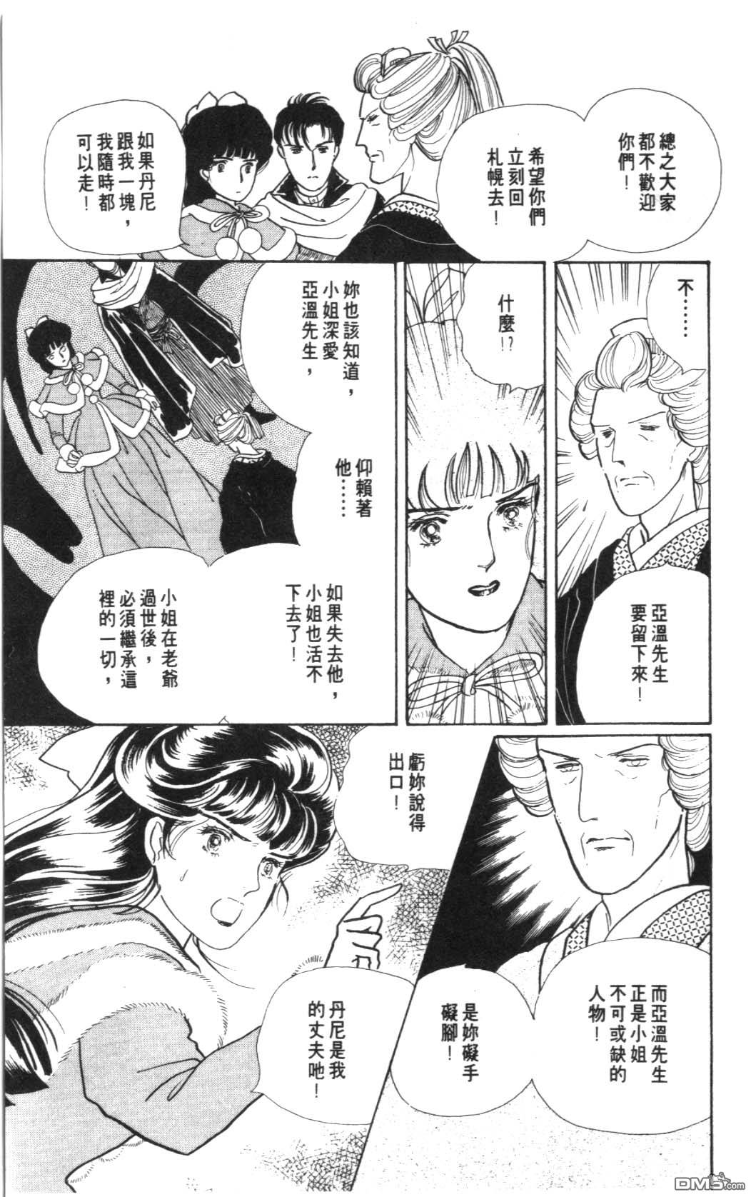 纽约美女 第7卷 第169页