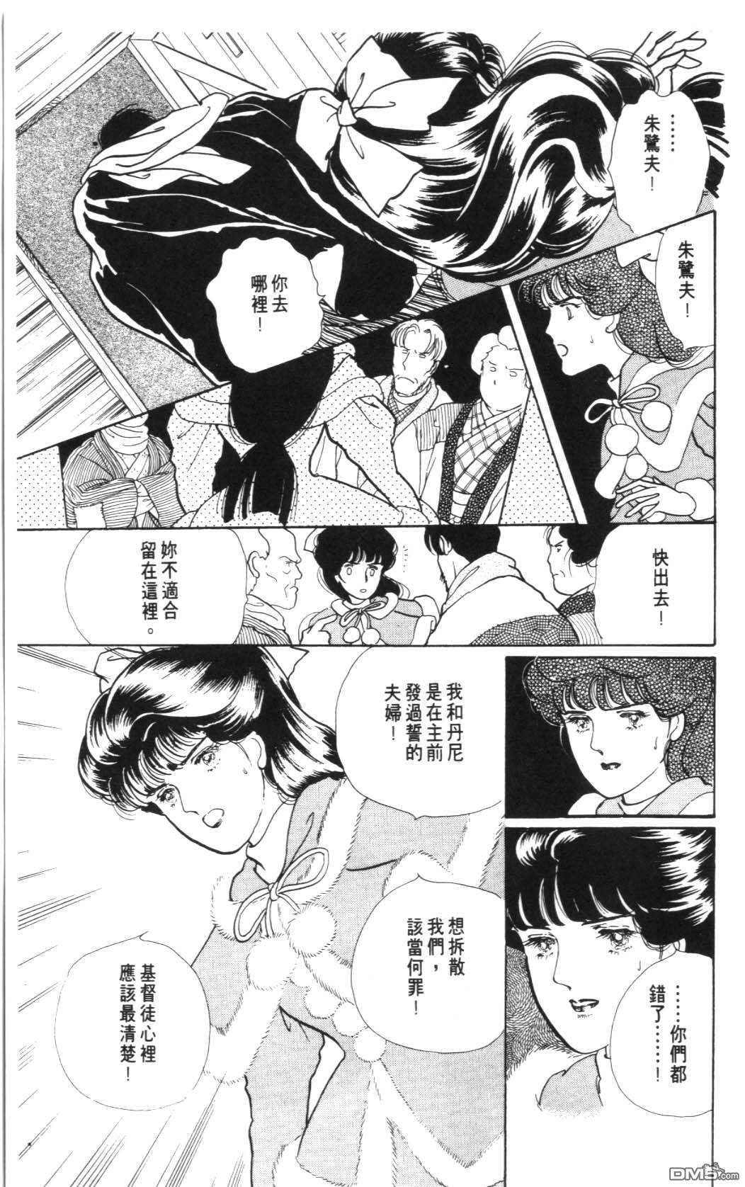 纽约美女 第7卷 第171页