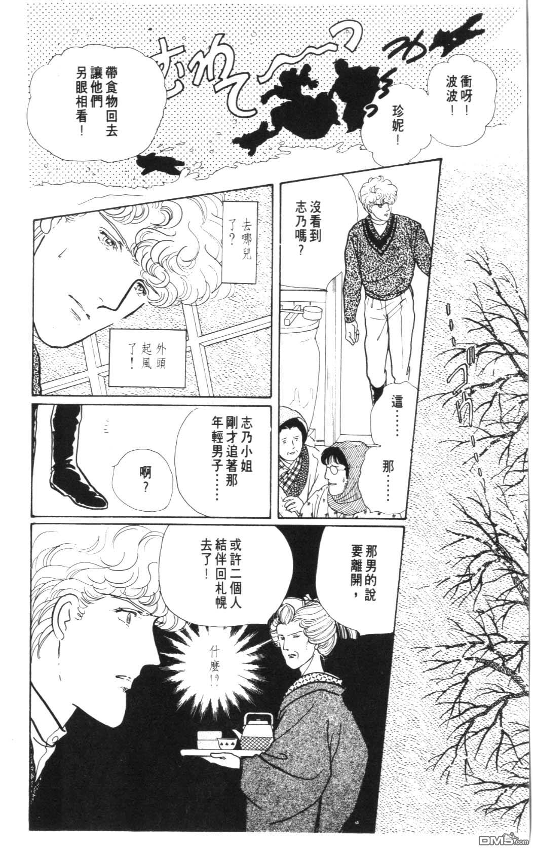 纽约美女 第7卷 第174页