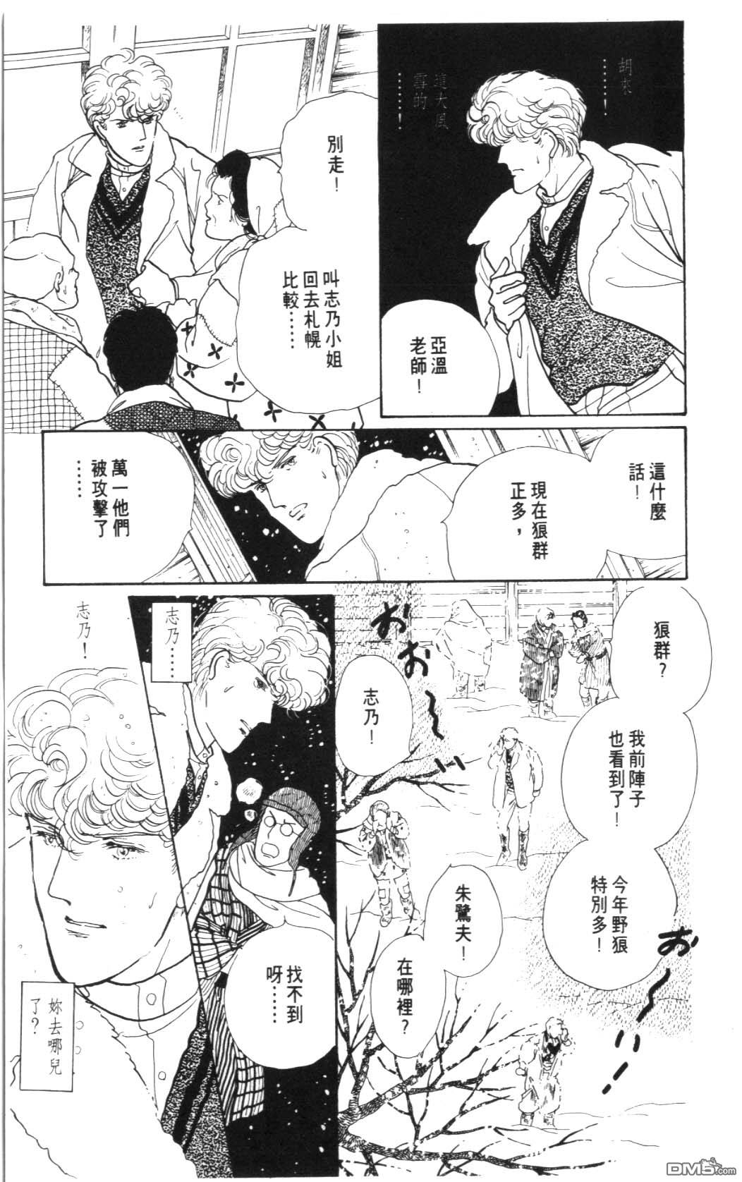 纽约美女 第7卷 第175页