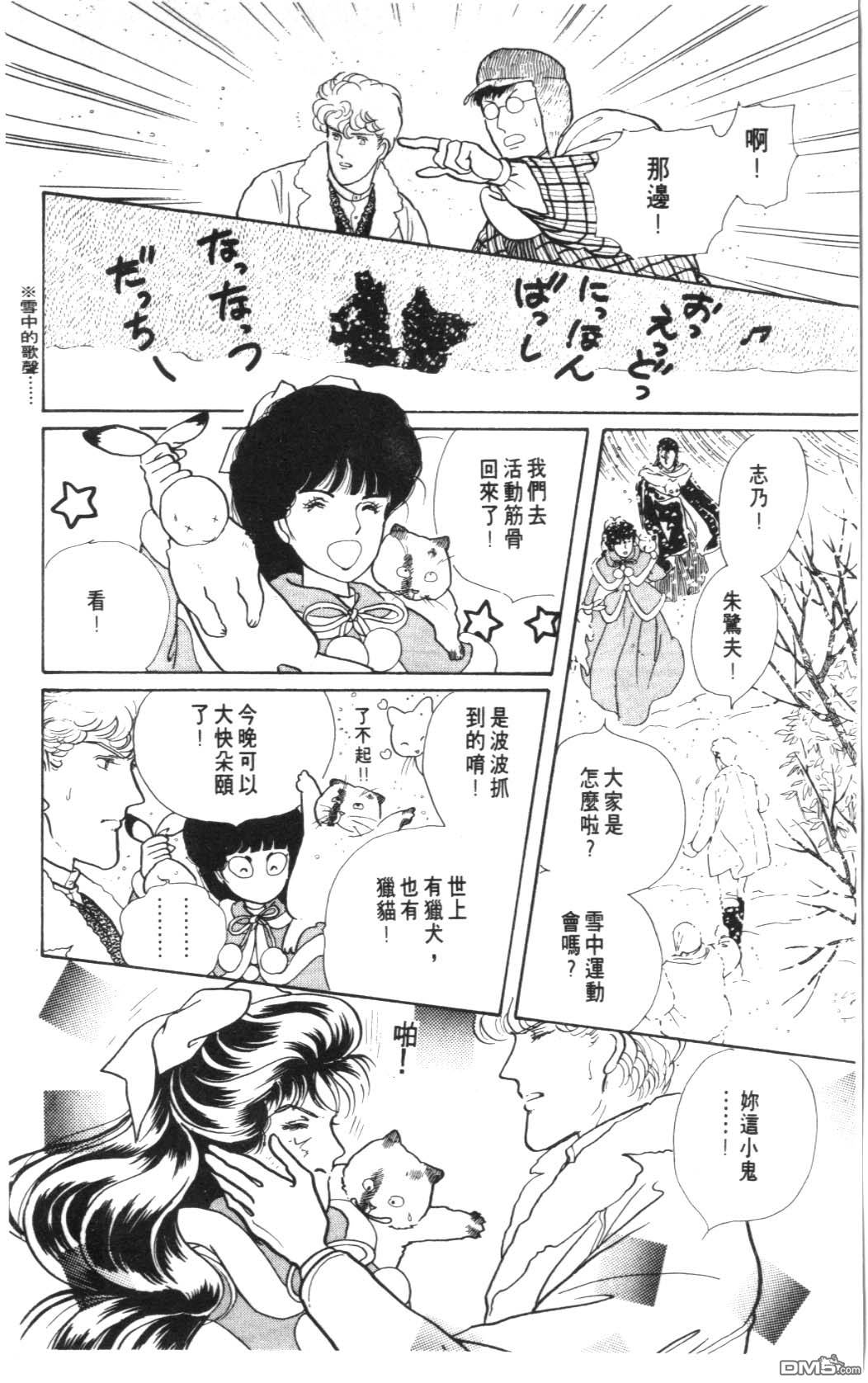 纽约美女 第7卷 第176页