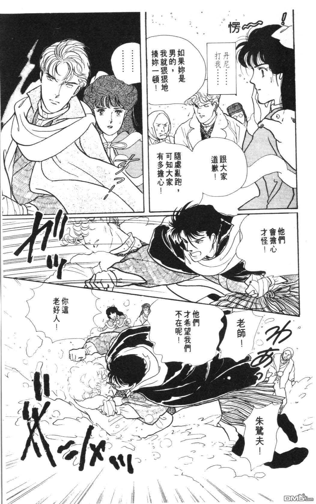 纽约美女 第7卷 第177页