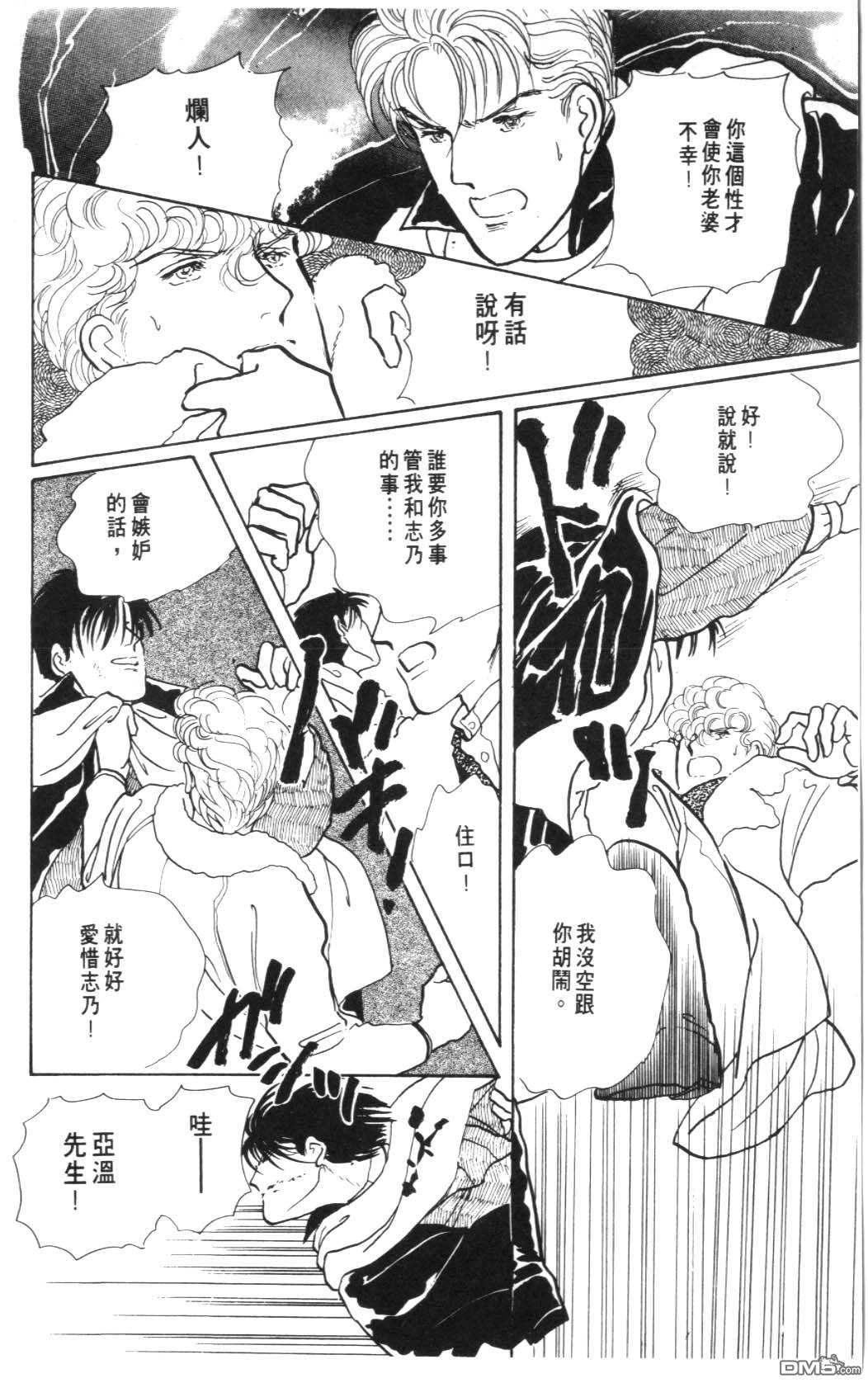 纽约美女 第7卷 第178页