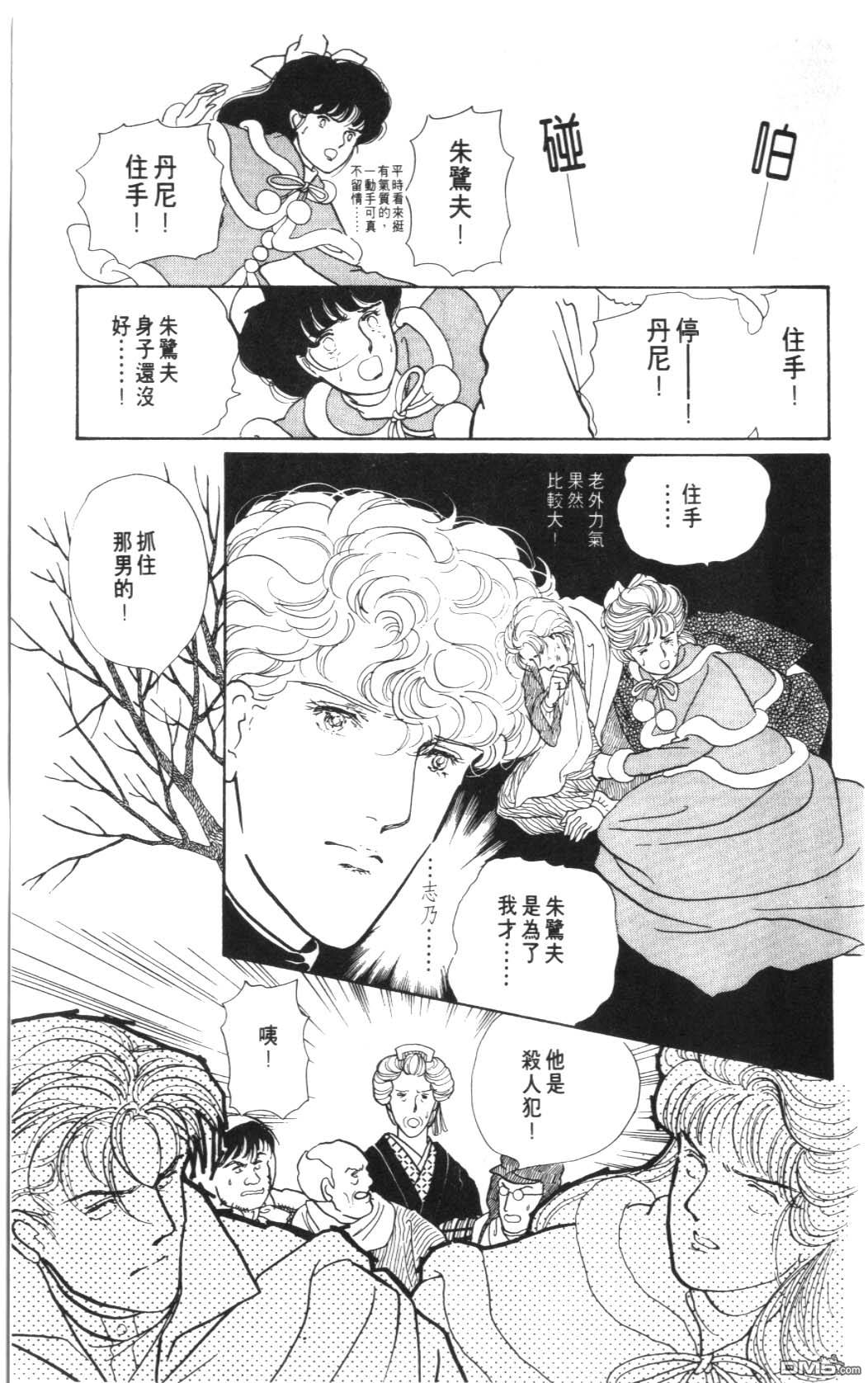 纽约美女 第7卷 第179页