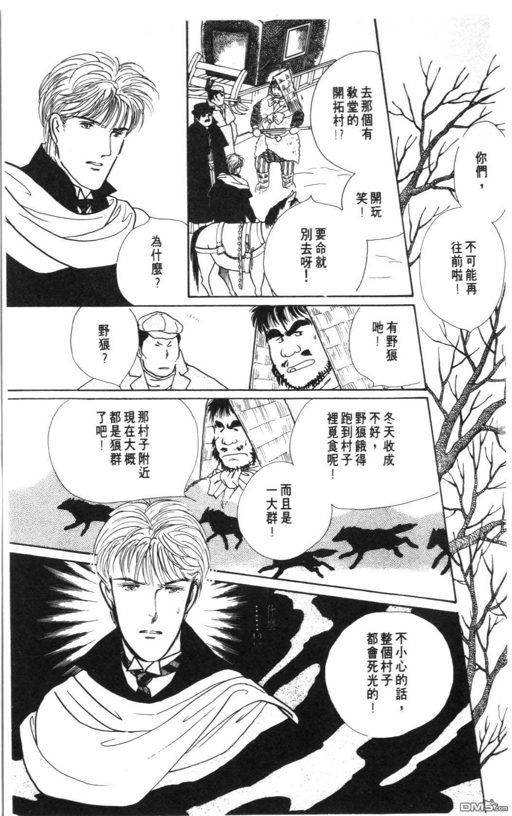 纽约美女 第7卷 第181页