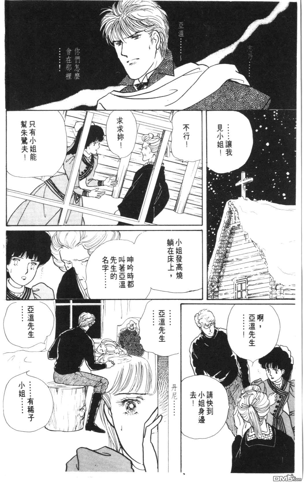 纽约美女 第7卷 第182页