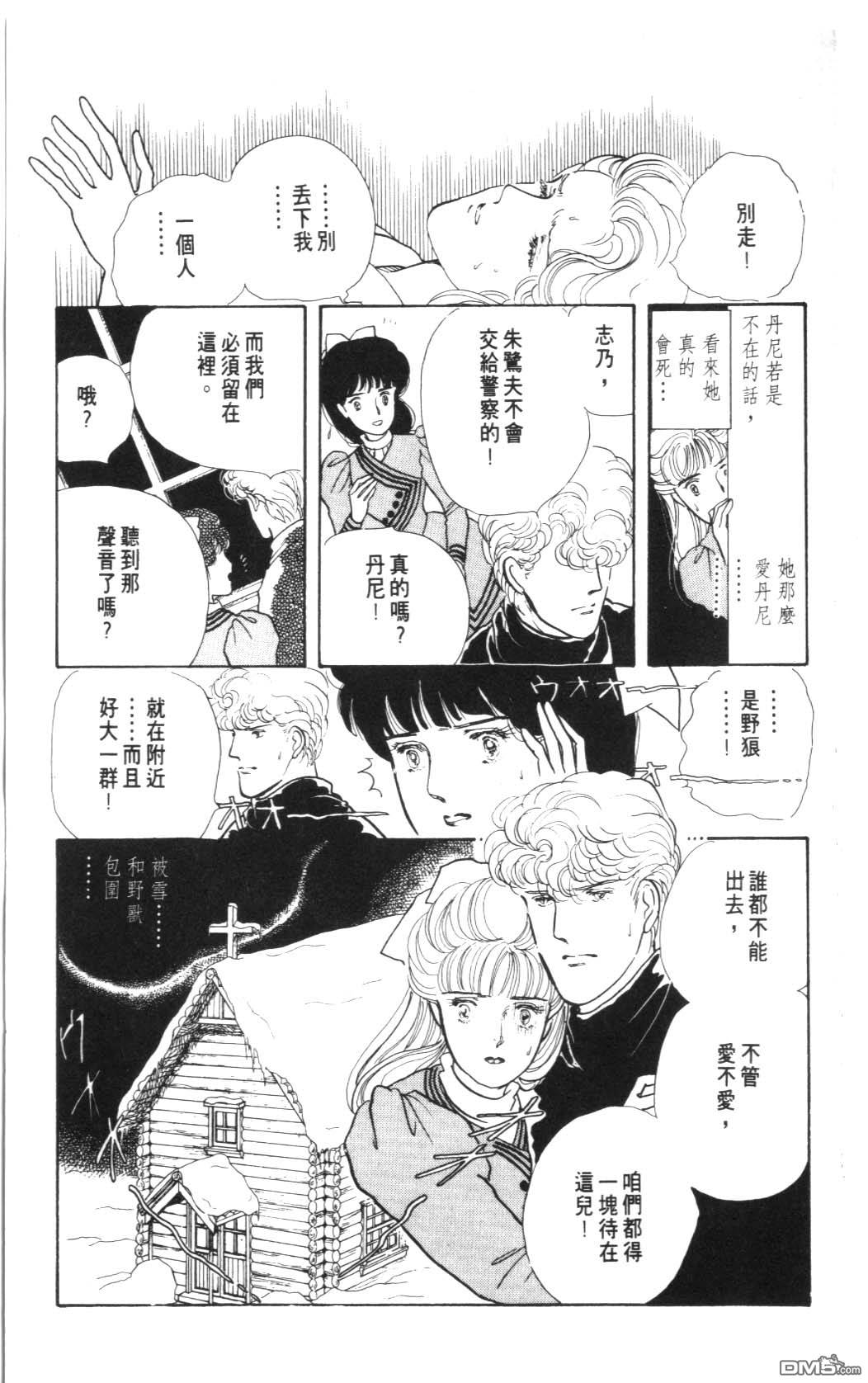 纽约美女 第7卷 第183页