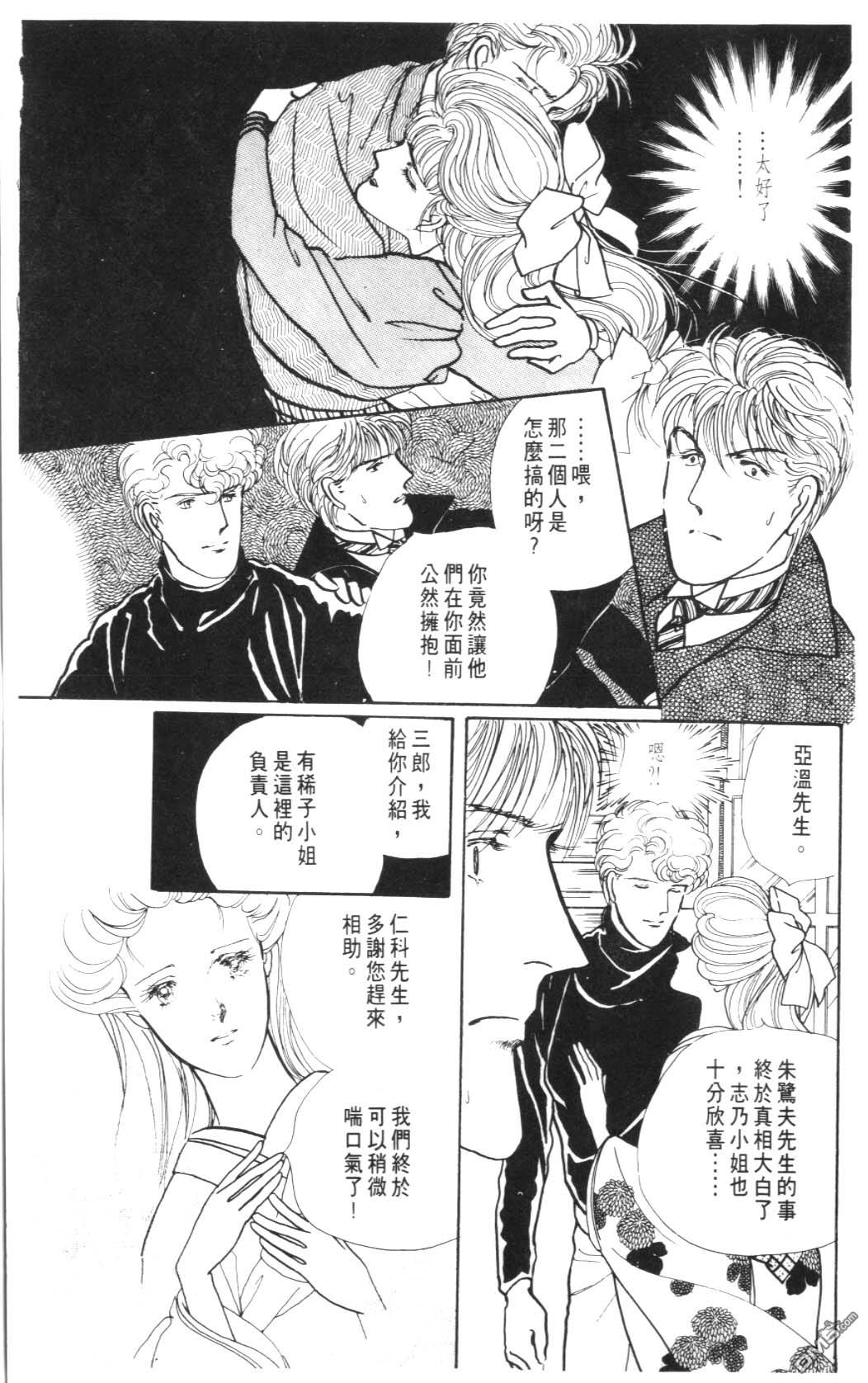 纽约美女 第8卷 第35页