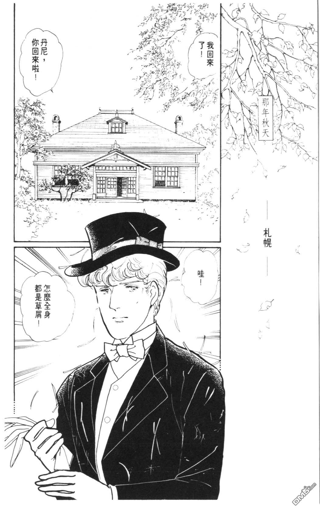 纽约美女 第8卷 第108页