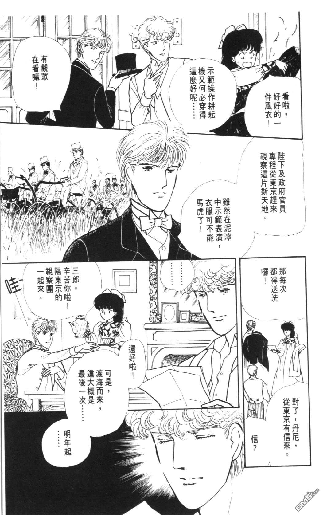 纽约美女 第8卷 第109页