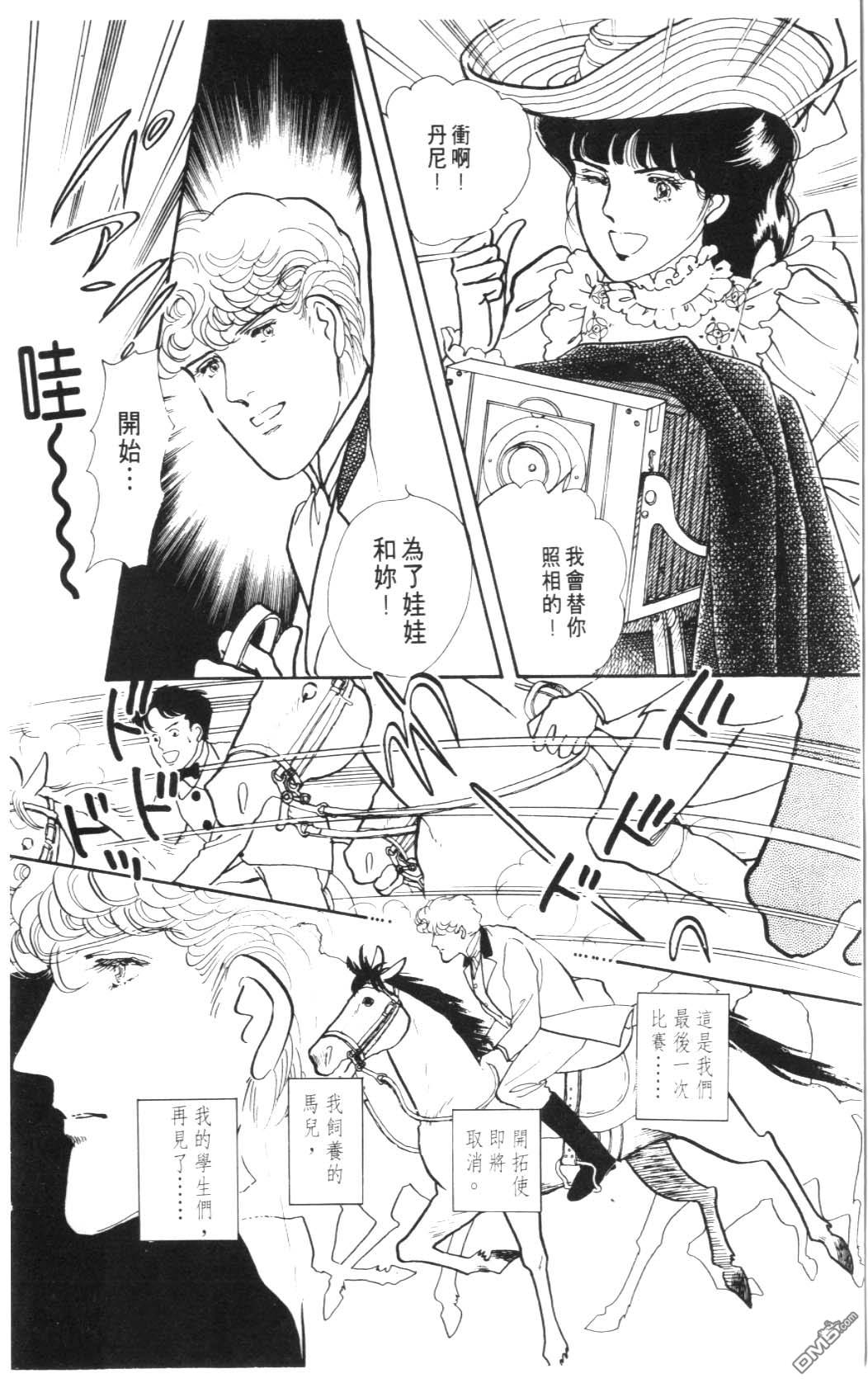 纽约美女 第8卷 第114页