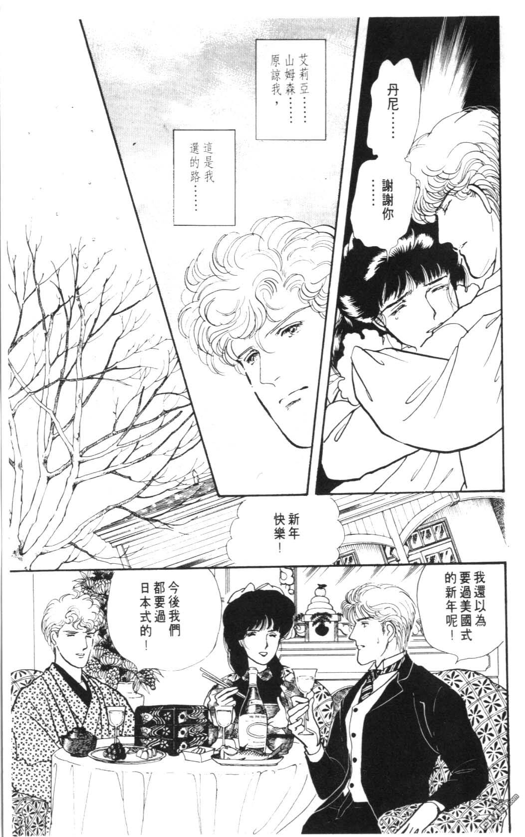 纽约美女 第8卷 第121页