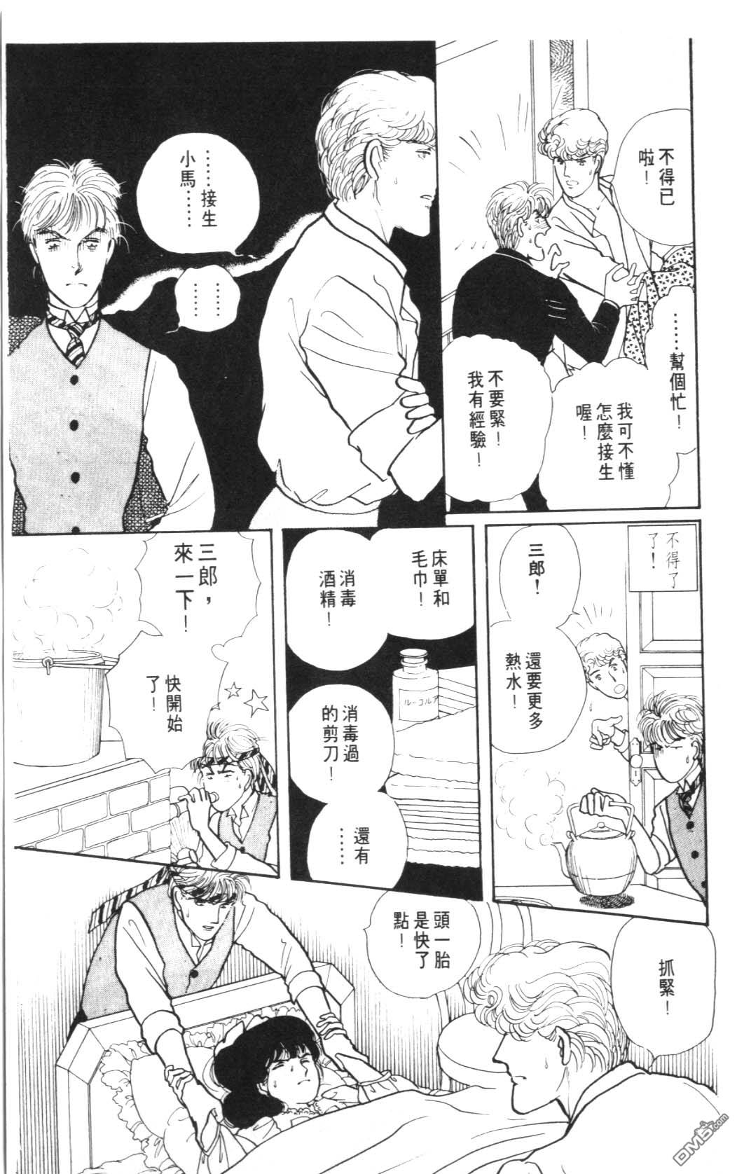 纽约美女 第8卷 第125页