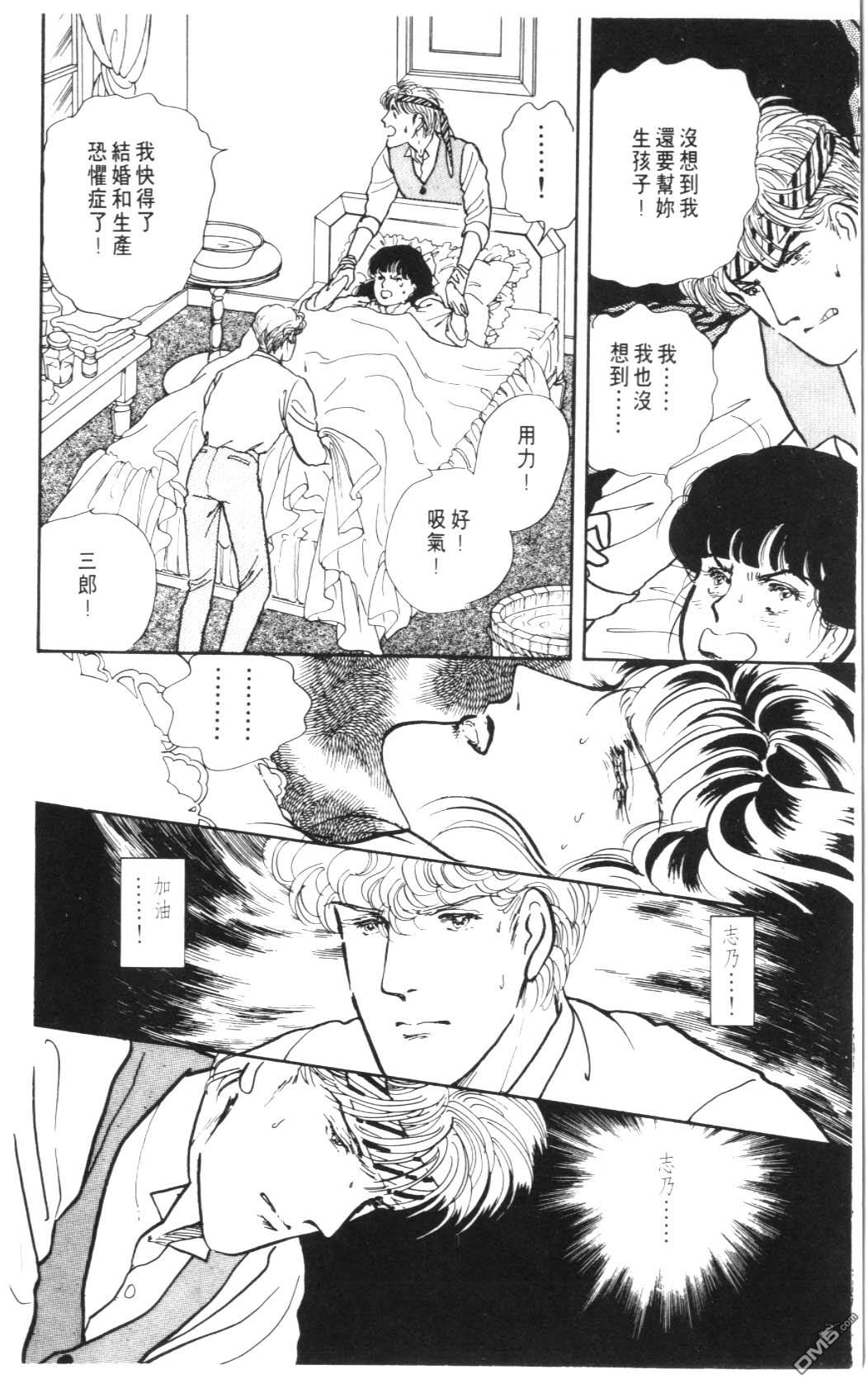 纽约美女 第8卷 第126页