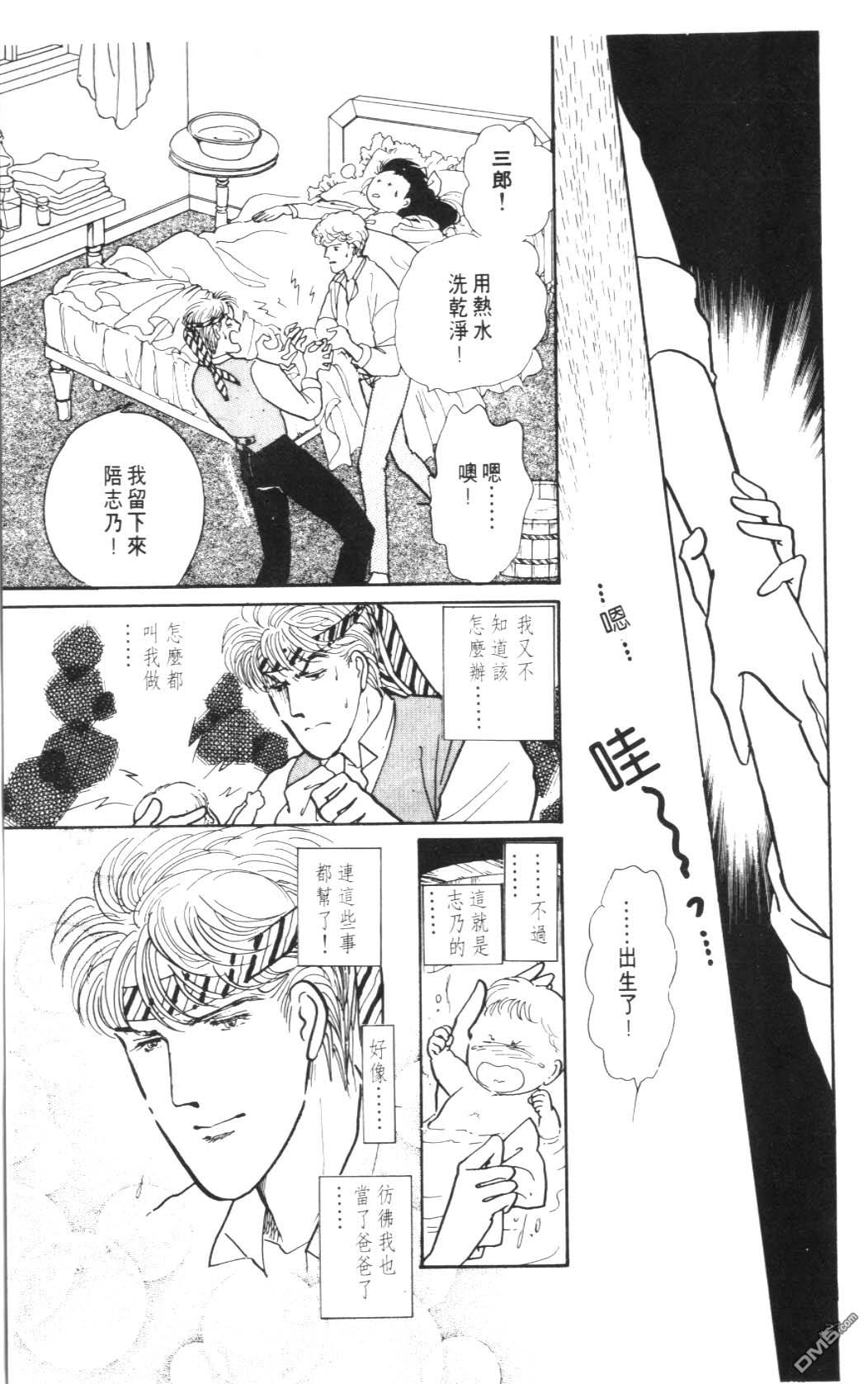 纽约美女 第8卷 第127页