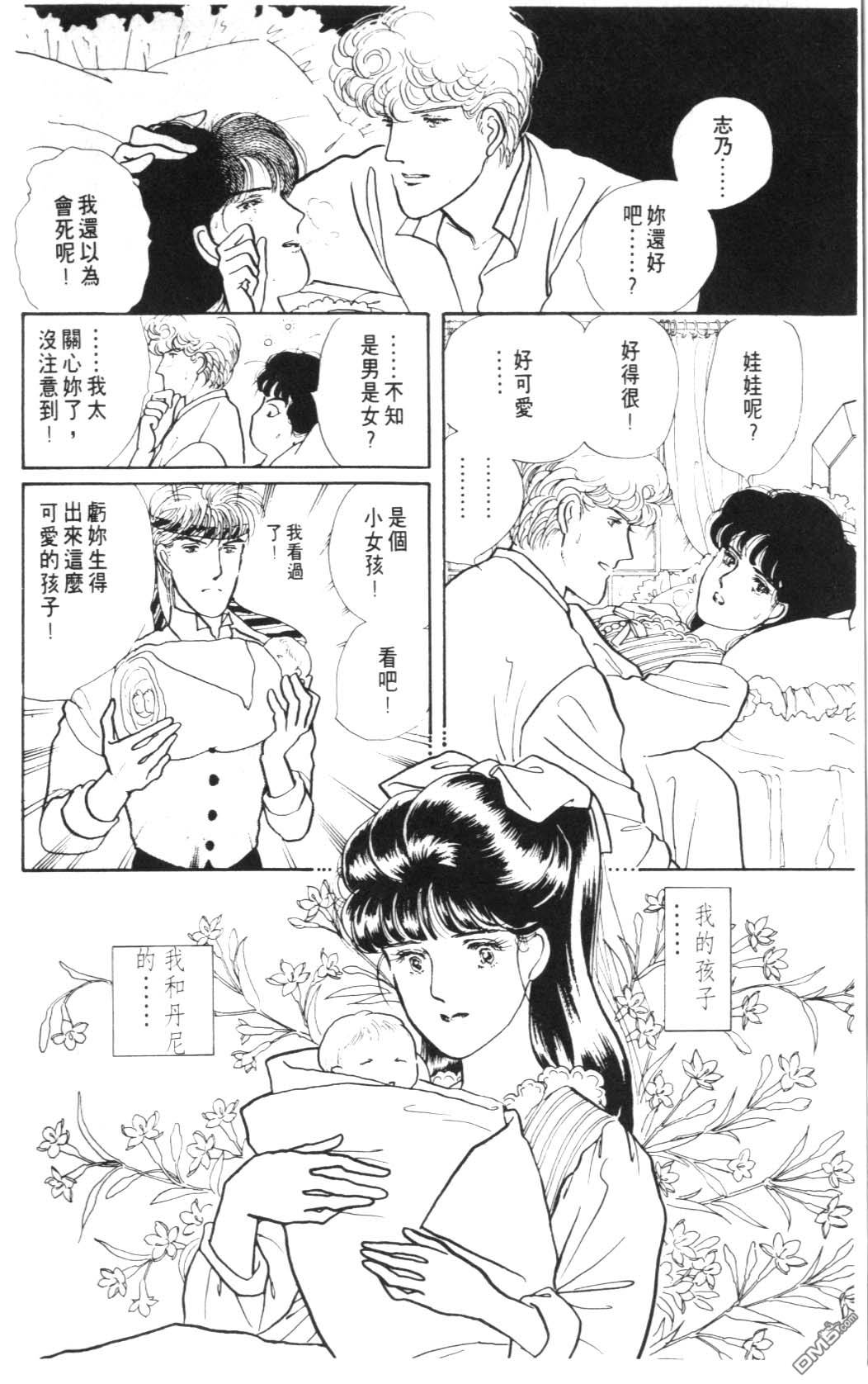 纽约美女 第8卷 第128页