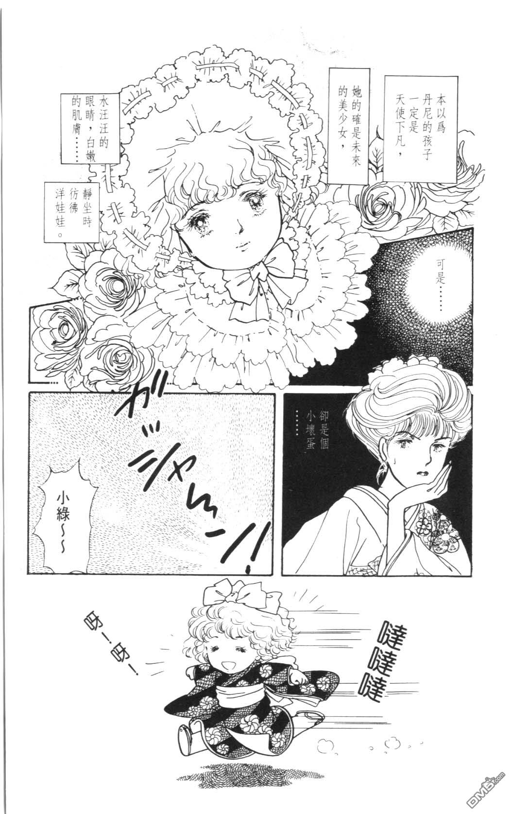 纽约美女 第8卷 第135页