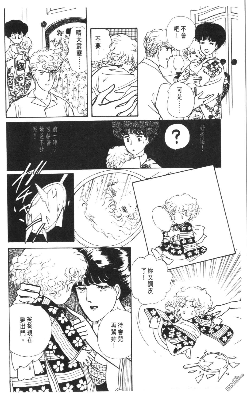 纽约美女 第8卷 第146页