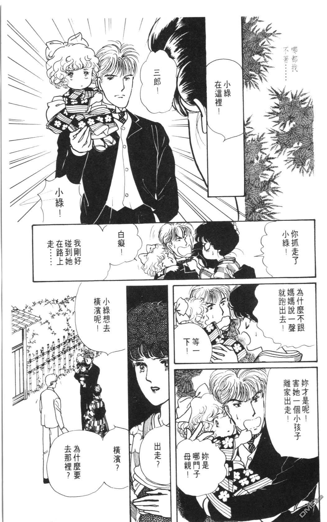 纽约美女 第8卷 第151页