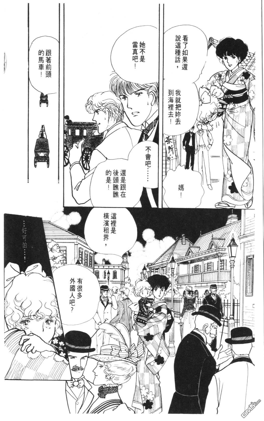 纽约美女 第8卷 第154页