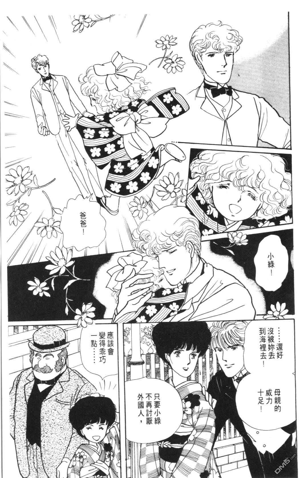 纽约美女 第8卷 第159页