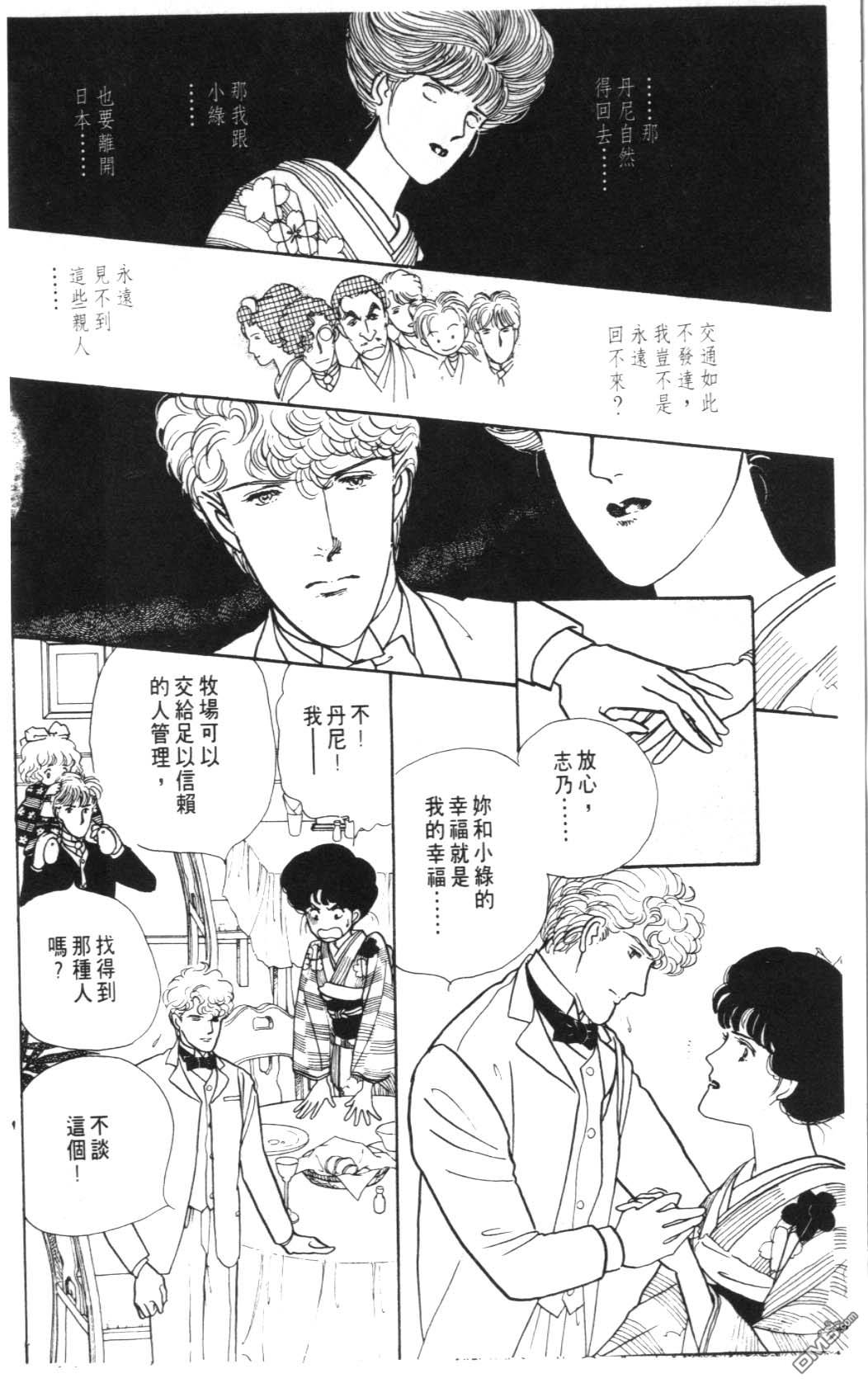 纽约美女 第8卷 第164页