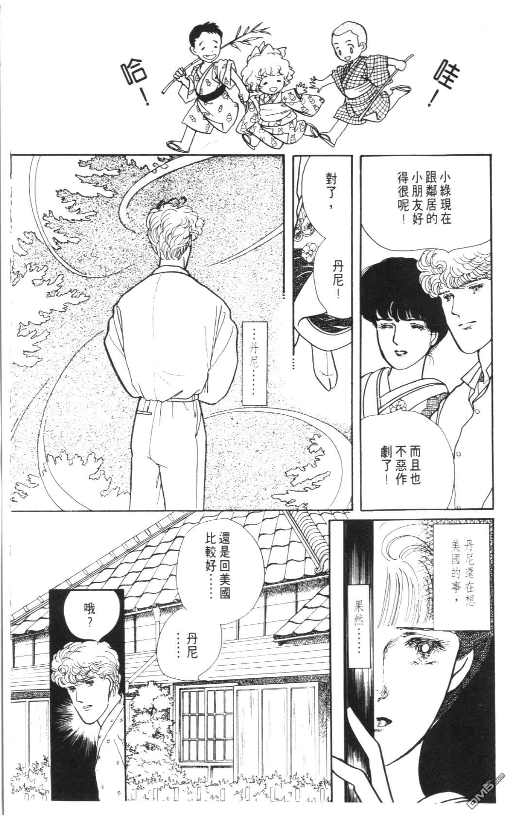 纽约美女 第8卷 第167页