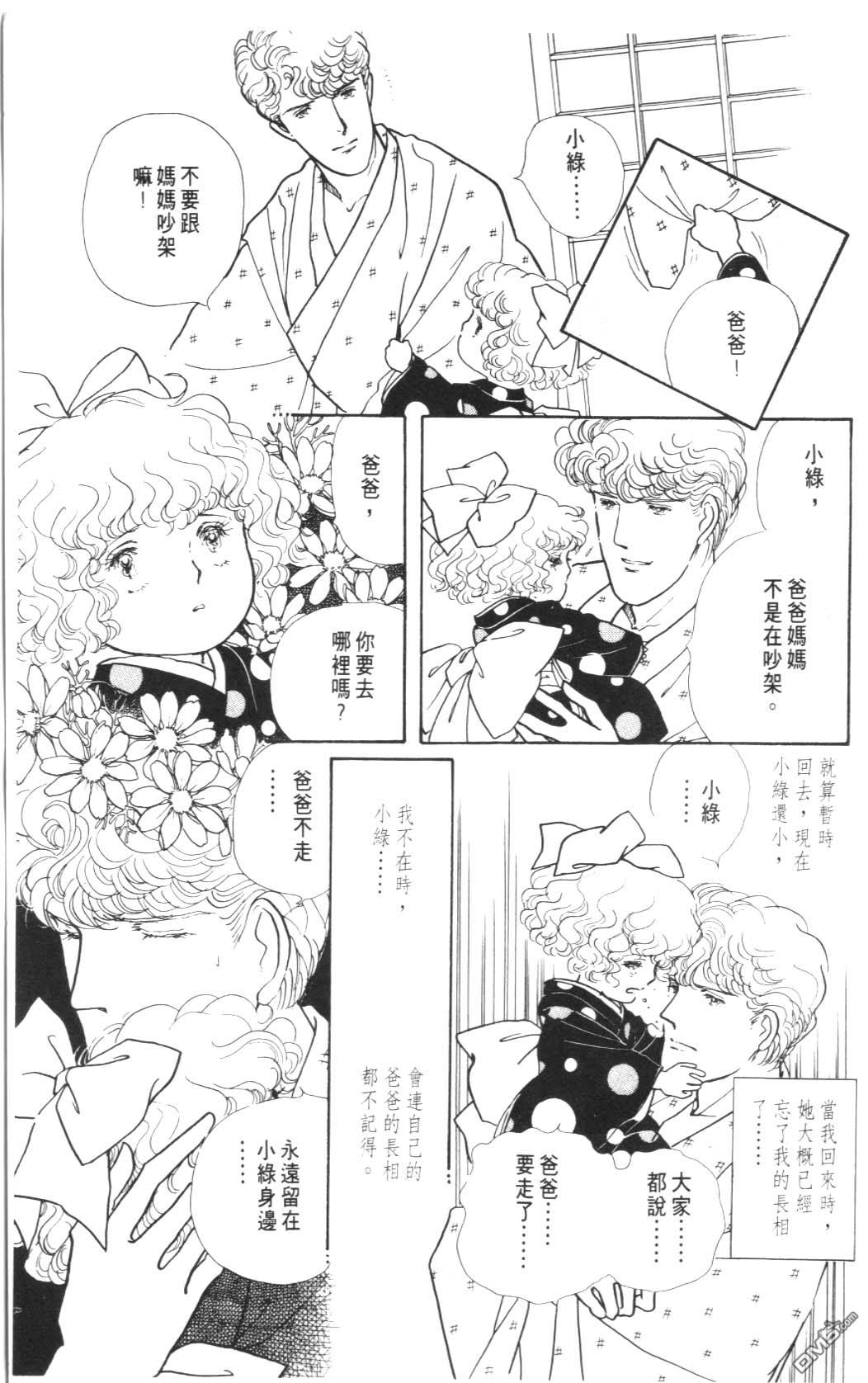 纽约美女 第8卷 第171页