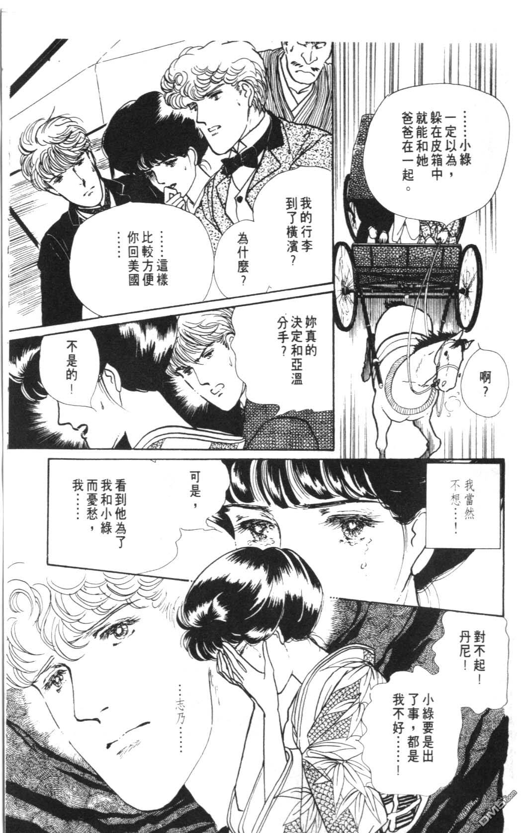 纽约美女 第8卷 第177页