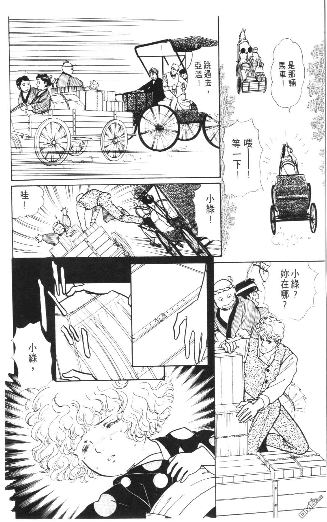 纽约美女 第8卷 第178页