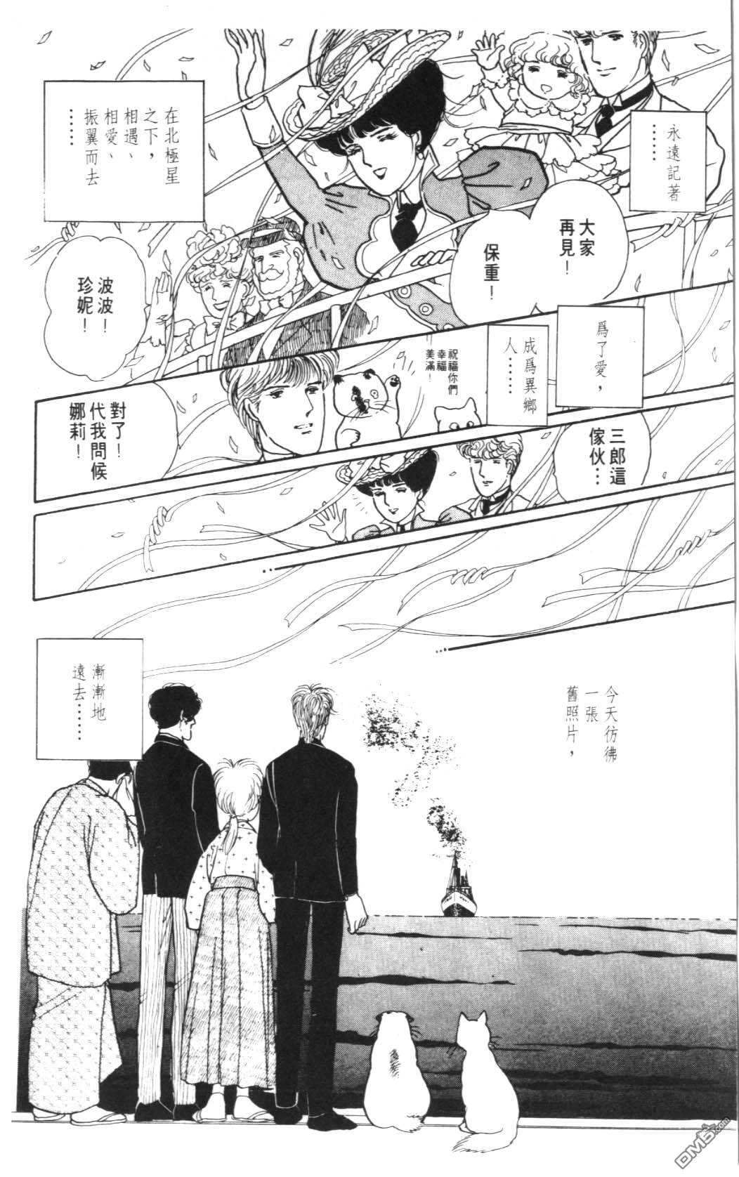 纽约美女 第8卷 第184页