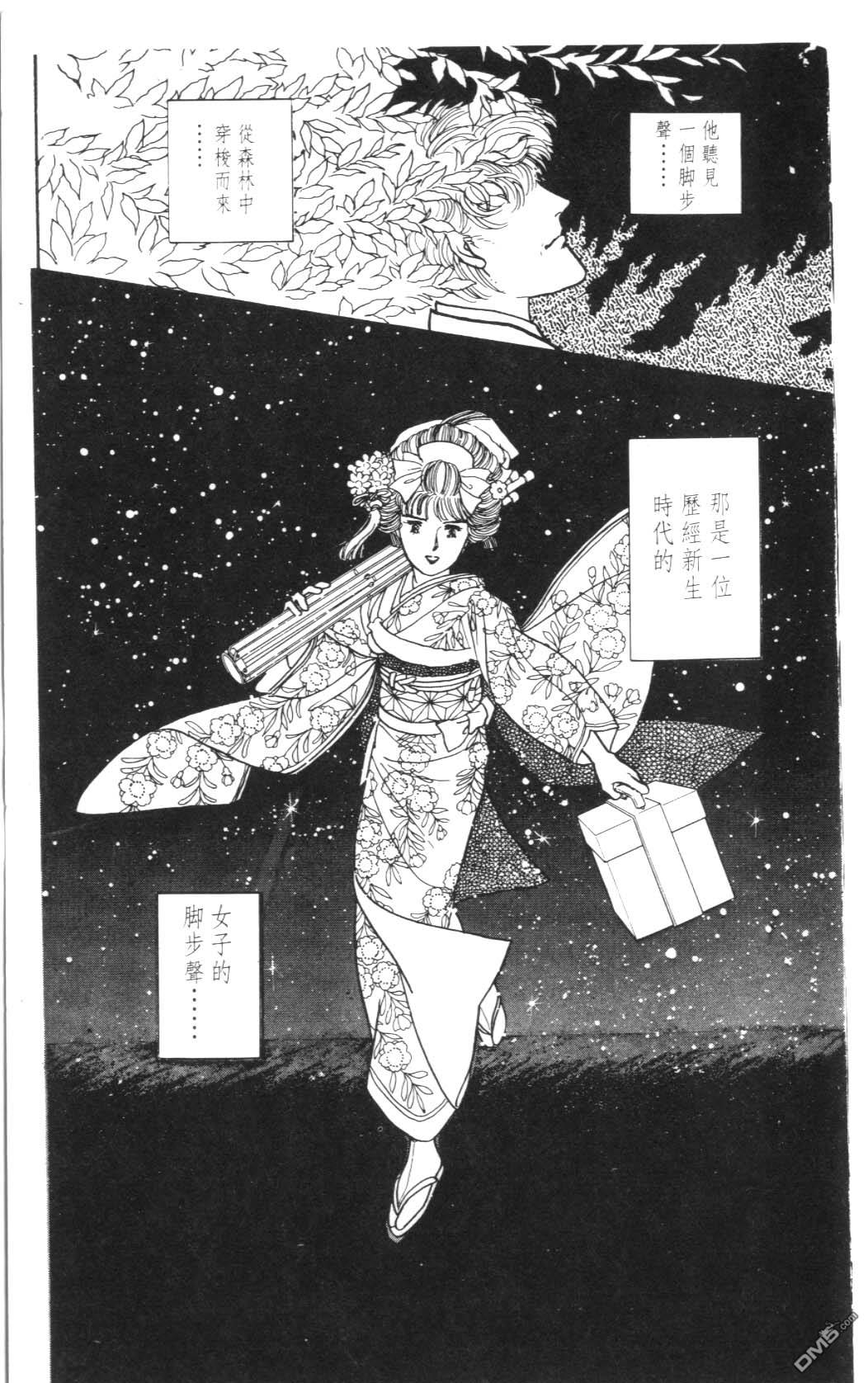 纽约美女 第8卷 第187页