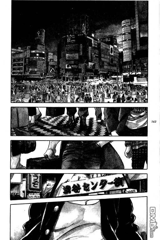 南无三宝第1卷图