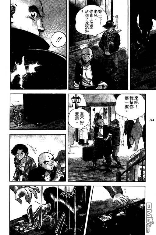 南无三宝第1卷图