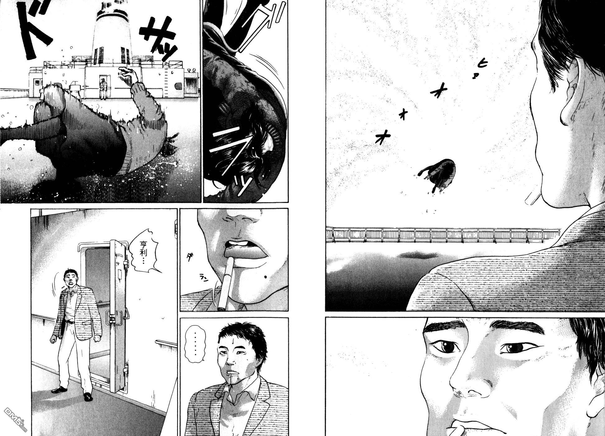 NANASE超感应美少女第2卷图