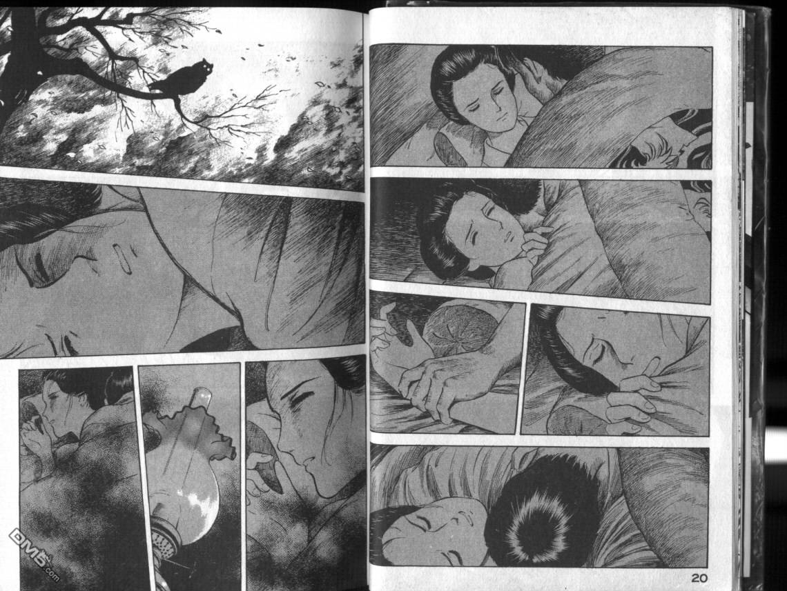 奈津之藏第1卷图