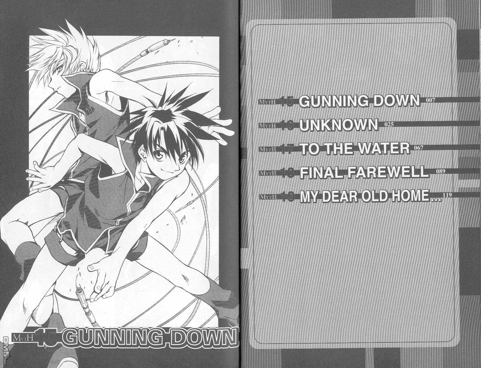 女神候补生第4卷图