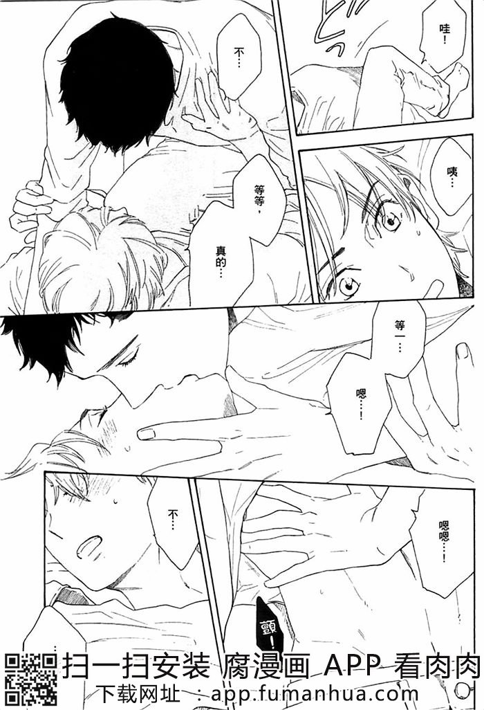 拟似恋爱全一话图